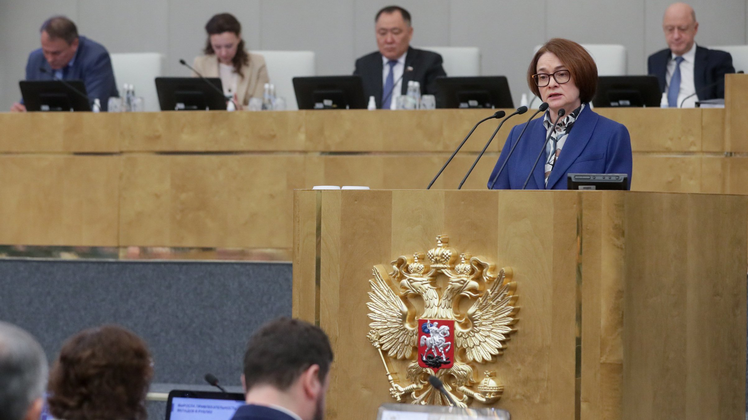 фото к статье: Эльвира Набиуллина представила годовой отчет Центрального банка России
